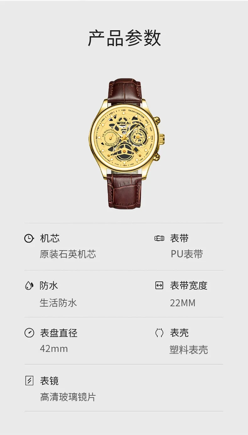 Leather Business Quartz Sports Watchs Business Watchs Quartz Sports Watch Leisure Belt