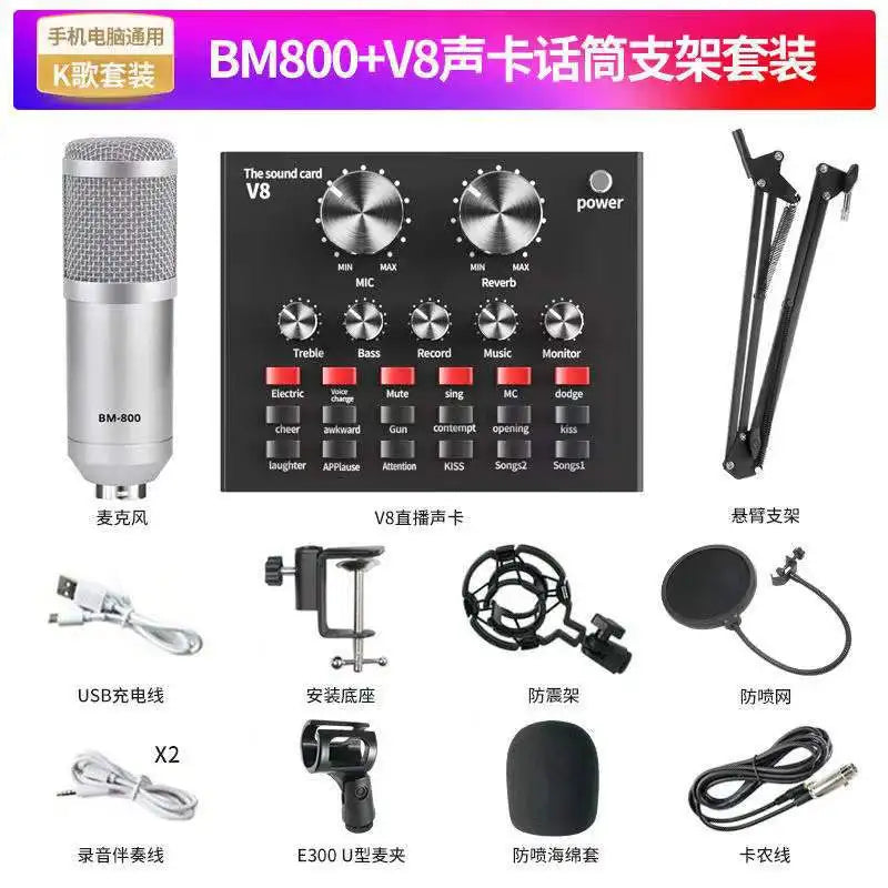 BM-800+V8 Condenser Mic Kit Large Microphone & Sound Card Set for YY/Karaoke Live